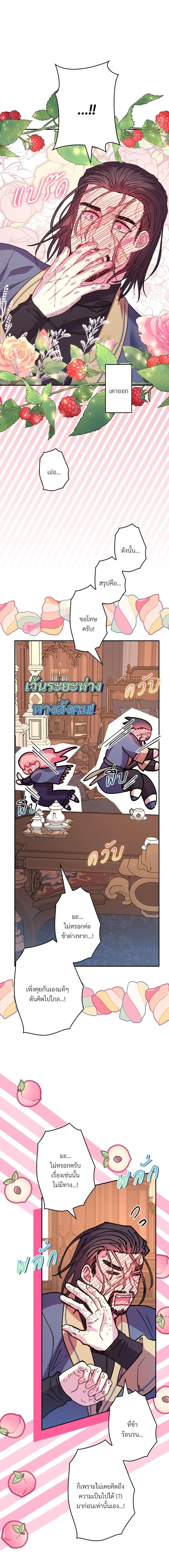 Manga-lc-com อ่านมังงะ อ่านการ์ตูน ออนไลน์ ฟรี Another Typical Fantasy Romance ตอนที่ 1 2 3 4 5 6 7 8 9 10 11 12 13 14 ฟรี ไม่มีโฆษณา Manga-lc - อ่าน มังงะ อ่าน การ์ตูน ออนไลน์ อ่านมังงะ ฟรี