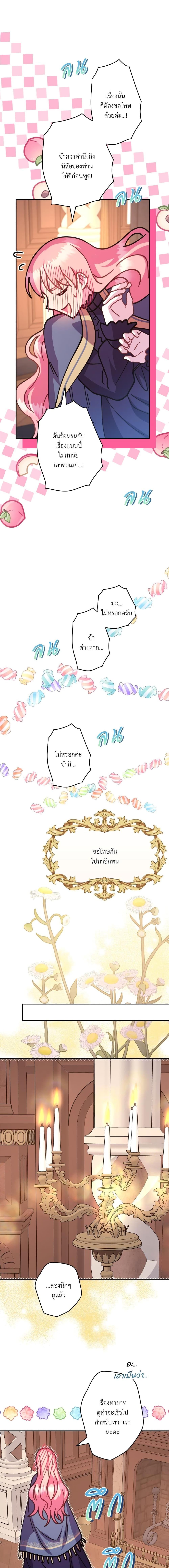 Manga-lc-com อ่านมังงะ อ่านการ์ตูน ออนไลน์ ฟรี Another Typical Fantasy Romance ตอนที่ 1 2 3 4 5 6 7 8 9 10 11 12 13 14 ฟรี ไม่มีโฆษณา Manga-lc - อ่าน มังงะ อ่าน การ์ตูน ออนไลน์ อ่านมังงะ ฟรี