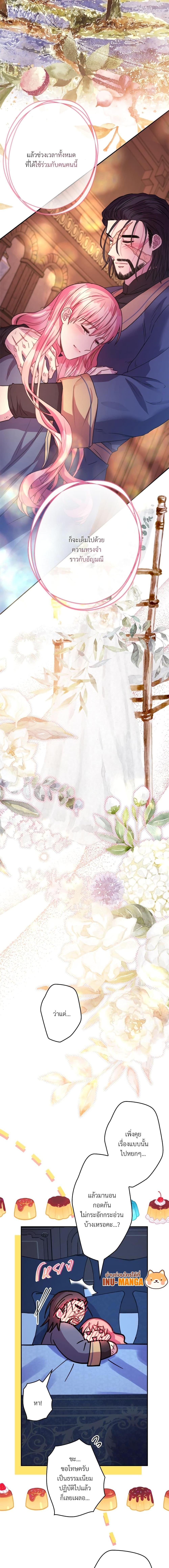 Manga-lc-com อ่านมังงะ อ่านการ์ตูน ออนไลน์ ฟรี Another Typical Fantasy Romance ตอนที่ 1 2 3 4 5 6 7 8 9 10 11 12 13 14 ฟรี ไม่มีโฆษณา Manga-lc - อ่าน มังงะ อ่าน การ์ตูน ออนไลน์ อ่านมังงะ ฟรี