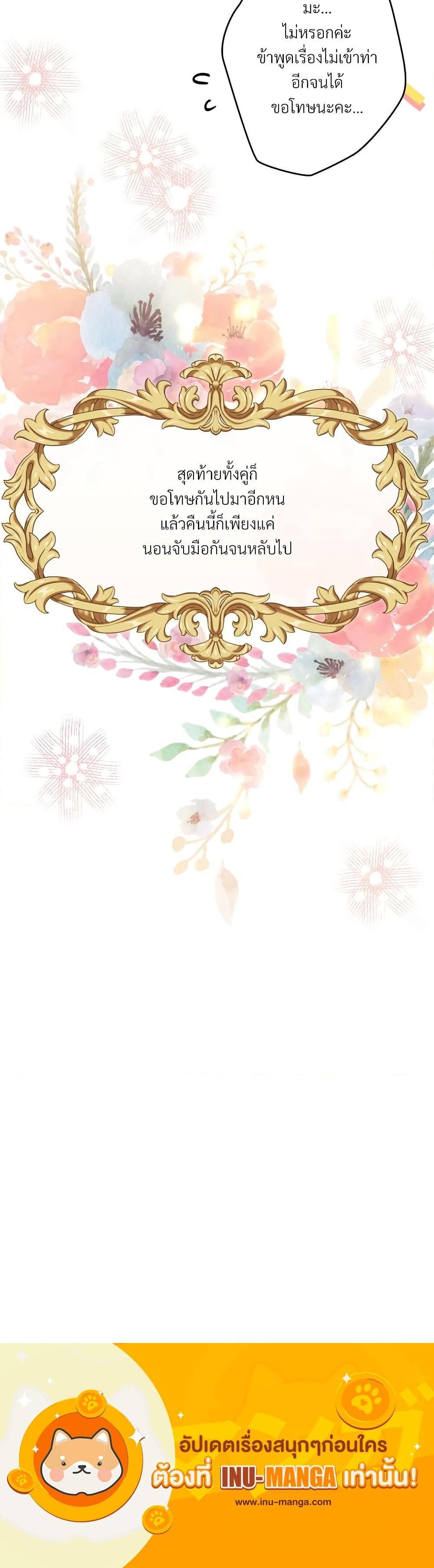 Manga-lc-com อ่านมังงะ อ่านการ์ตูน ออนไลน์ ฟรี Another Typical Fantasy Romance ตอนที่ 1 2 3 4 5 6 7 8 9 10 11 12 13 14 ฟรี ไม่มีโฆษณา Manga-lc - อ่าน มังงะ อ่าน การ์ตูน ออนไลน์ อ่านมังงะ ฟรี