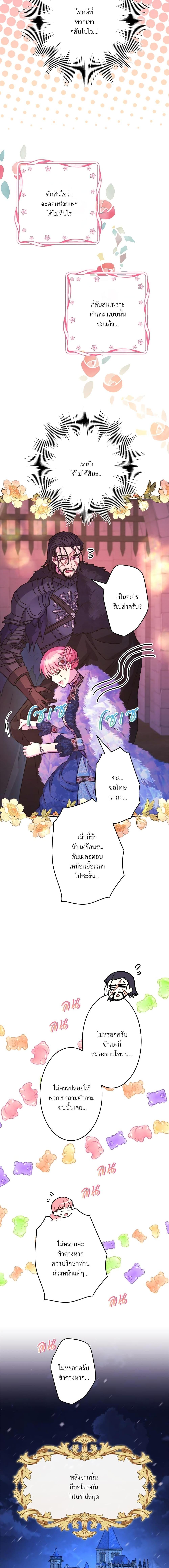 Manga-lc-com อ่านมังงะ อ่านการ์ตูน ออนไลน์ ฟรี Another Typical Fantasy Romance ตอนที่ 1 2 3 4 5 6 7 8 9 10 11 12 13 14 ฟรี ไม่มีโฆษณา Manga-lc - อ่าน มังงะ อ่าน การ์ตูน ออนไลน์ อ่านมังงะ ฟรี