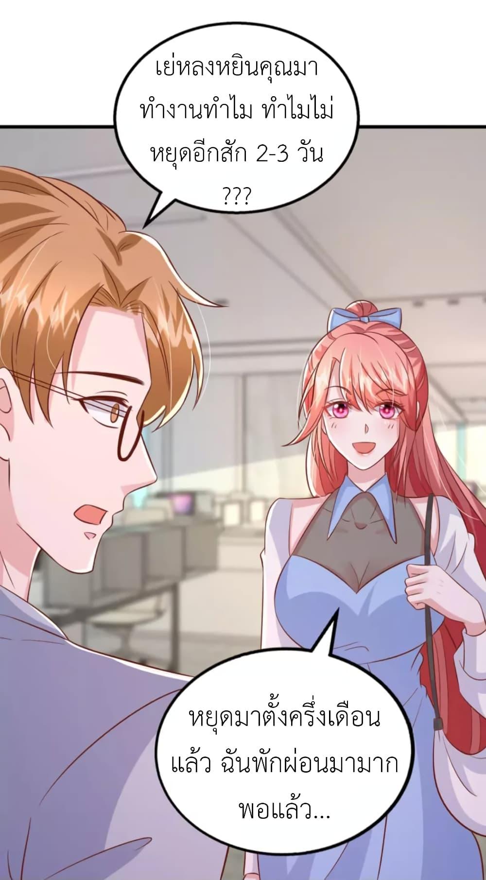 Manga-lc-com อ่านมังงะ อ่านการ์ตูน ออนไลน์ ฟรี The Big Guy calls me Little Ancestor ตอนที่ 1 2 3 4 5 6 7 8 9 10 11 12 13 14 ฟรี ไม่มีโฆษณา Manga-lc - อ่าน มังงะ อ่าน การ์ตูน ออนไลน์ อ่านมังงะ ฟรี