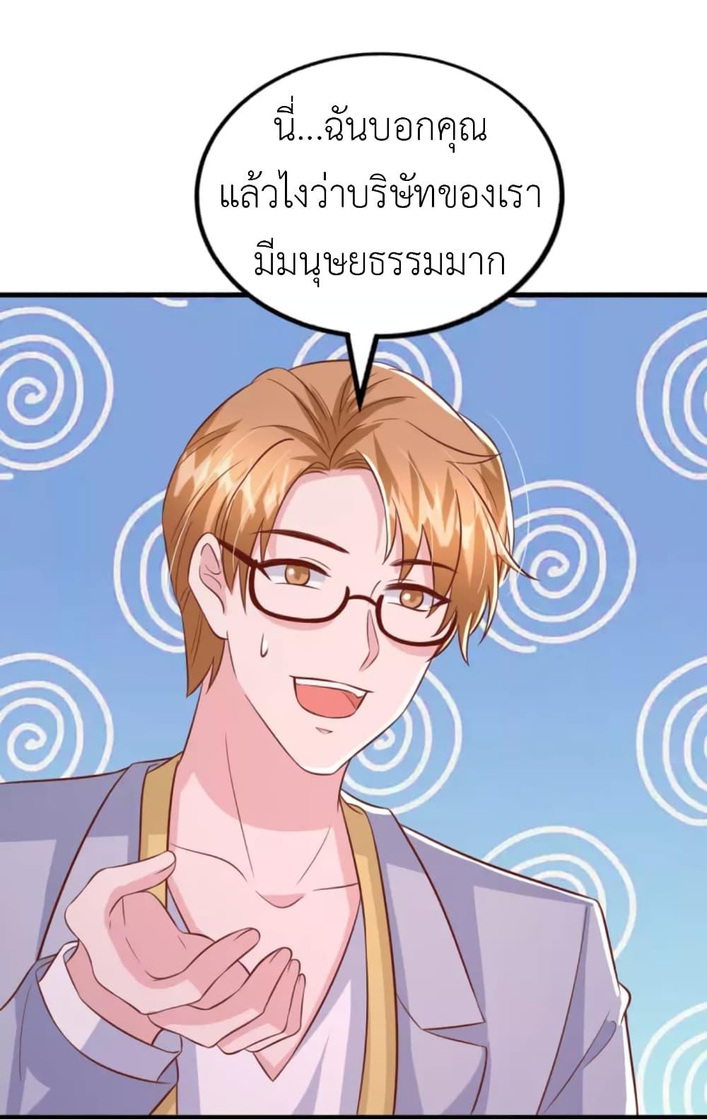 Manga-lc-com อ่านมังงะ อ่านการ์ตูน ออนไลน์ ฟรี The Big Guy calls me Little Ancestor ตอนที่ 1 2 3 4 5 6 7 8 9 10 11 12 13 14 ฟรี ไม่มีโฆษณา Manga-lc - อ่าน มังงะ อ่าน การ์ตูน ออนไลน์ อ่านมังงะ ฟรี