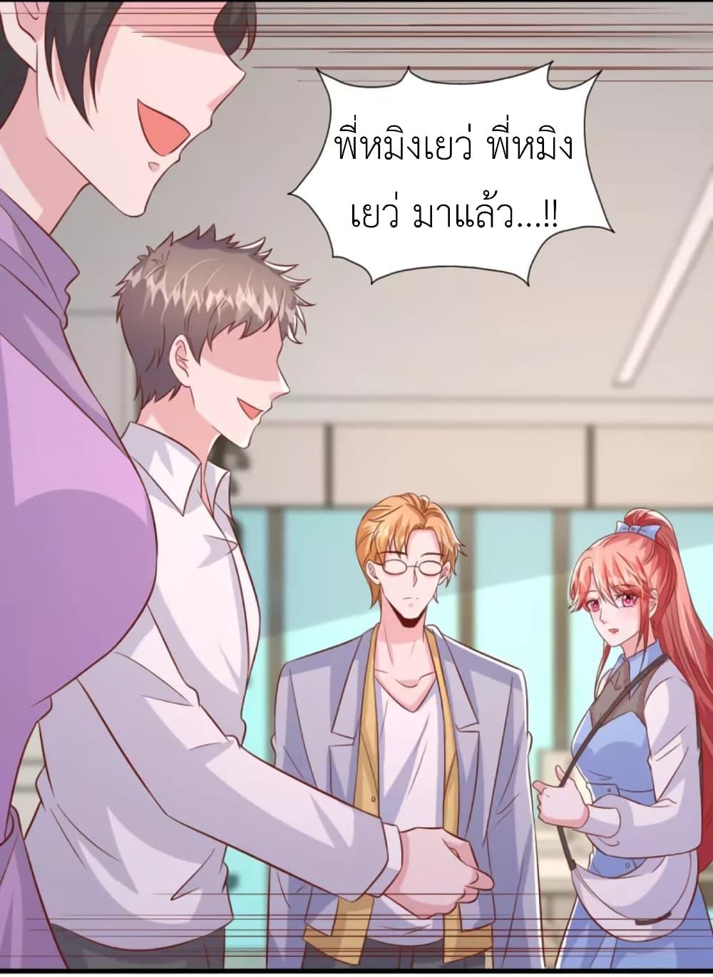 Manga-lc-com อ่านมังงะ อ่านการ์ตูน ออนไลน์ ฟรี The Big Guy calls me Little Ancestor ตอนที่ 1 2 3 4 5 6 7 8 9 10 11 12 13 14 ฟรี ไม่มีโฆษณา Manga-lc - อ่าน มังงะ อ่าน การ์ตูน ออนไลน์ อ่านมังงะ ฟรี