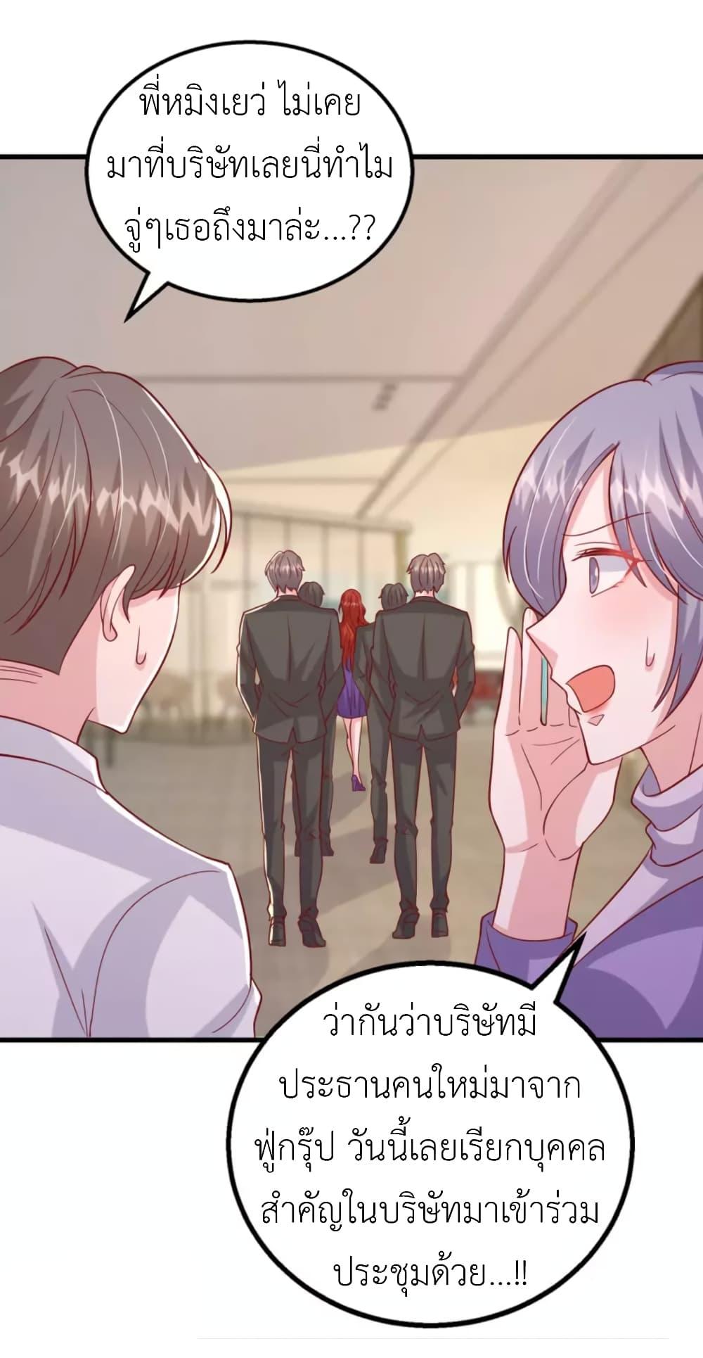 Manga-lc-com อ่านมังงะ อ่านการ์ตูน ออนไลน์ ฟรี The Big Guy calls me Little Ancestor ตอนที่ 1 2 3 4 5 6 7 8 9 10 11 12 13 14 ฟรี ไม่มีโฆษณา Manga-lc - อ่าน มังงะ อ่าน การ์ตูน ออนไลน์ อ่านมังงะ ฟรี