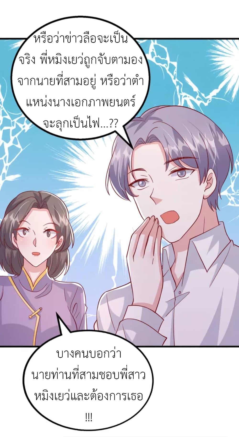 Manga-lc-com อ่านมังงะ อ่านการ์ตูน ออนไลน์ ฟรี The Big Guy calls me Little Ancestor ตอนที่ 1 2 3 4 5 6 7 8 9 10 11 12 13 14 ฟรี ไม่มีโฆษณา Manga-lc - อ่าน มังงะ อ่าน การ์ตูน ออนไลน์ อ่านมังงะ ฟรี