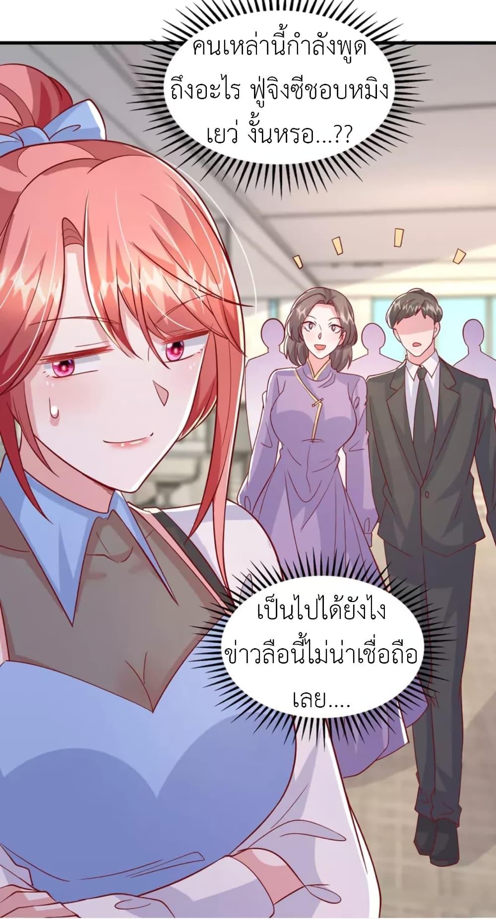 Manga-lc-com อ่านมังงะ อ่านการ์ตูน ออนไลน์ ฟรี The Big Guy calls me Little Ancestor ตอนที่ 1 2 3 4 5 6 7 8 9 10 11 12 13 14 ฟรี ไม่มีโฆษณา Manga-lc - อ่าน มังงะ อ่าน การ์ตูน ออนไลน์ อ่านมังงะ ฟรี