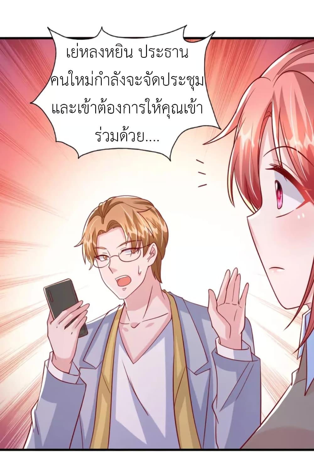 Manga-lc-com อ่านมังงะ อ่านการ์ตูน ออนไลน์ ฟรี The Big Guy calls me Little Ancestor ตอนที่ 1 2 3 4 5 6 7 8 9 10 11 12 13 14 ฟรี ไม่มีโฆษณา Manga-lc - อ่าน มังงะ อ่าน การ์ตูน ออนไลน์ อ่านมังงะ ฟรี