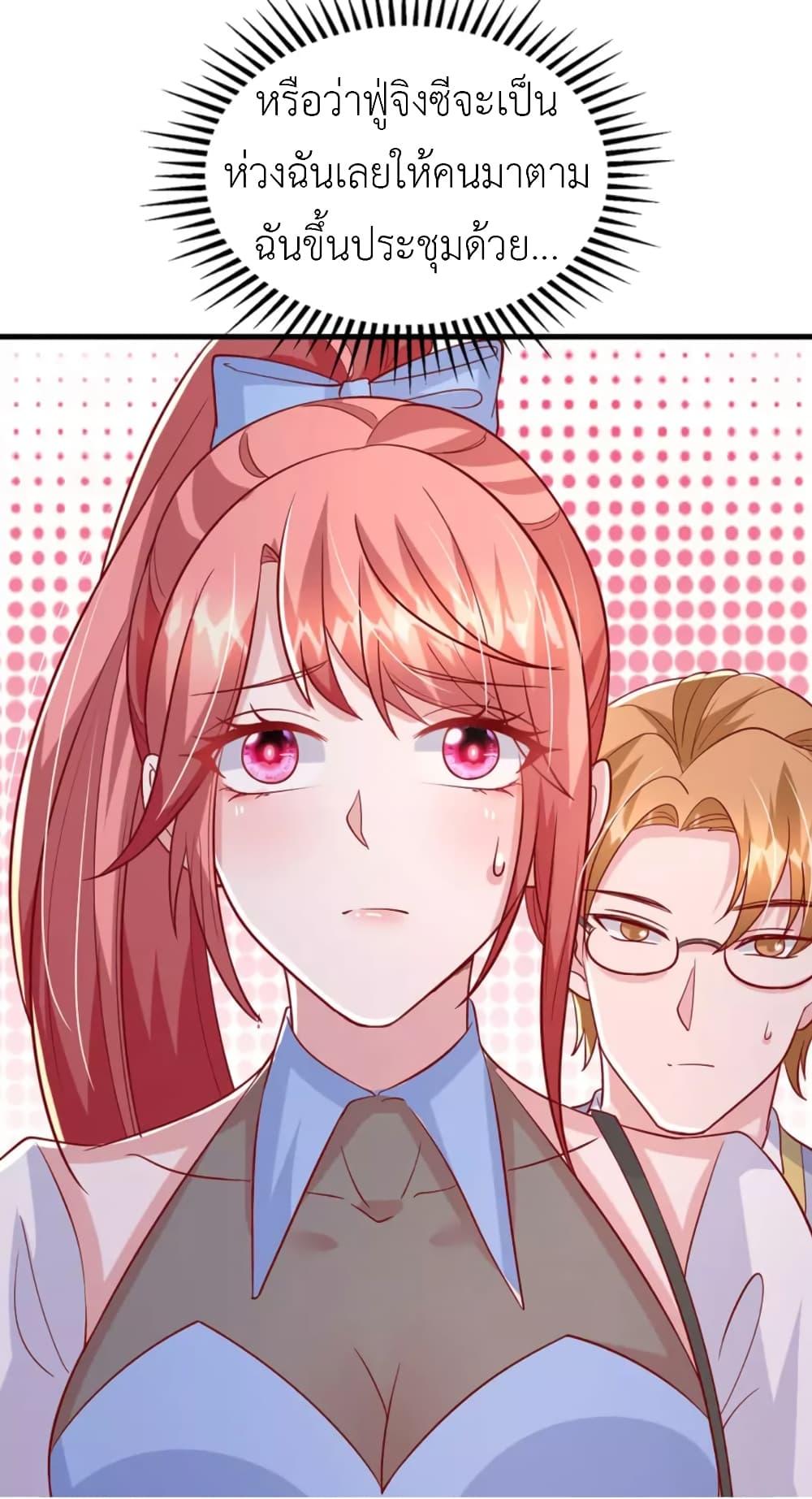 Manga-lc-com อ่านมังงะ อ่านการ์ตูน ออนไลน์ ฟรี The Big Guy calls me Little Ancestor ตอนที่ 1 2 3 4 5 6 7 8 9 10 11 12 13 14 ฟรี ไม่มีโฆษณา Manga-lc - อ่าน มังงะ อ่าน การ์ตูน ออนไลน์ อ่านมังงะ ฟรี