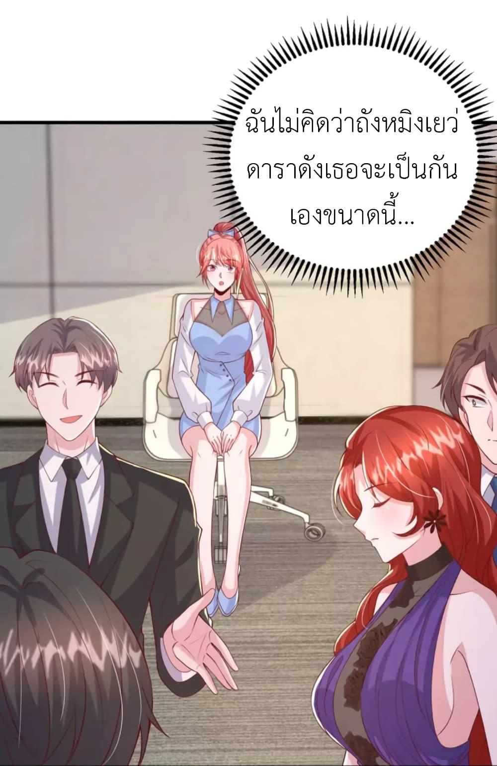 Manga-lc-com อ่านมังงะ อ่านการ์ตูน ออนไลน์ ฟรี The Big Guy calls me Little Ancestor ตอนที่ 1 2 3 4 5 6 7 8 9 10 11 12 13 14 ฟรี ไม่มีโฆษณา Manga-lc - อ่าน มังงะ อ่าน การ์ตูน ออนไลน์ อ่านมังงะ ฟรี