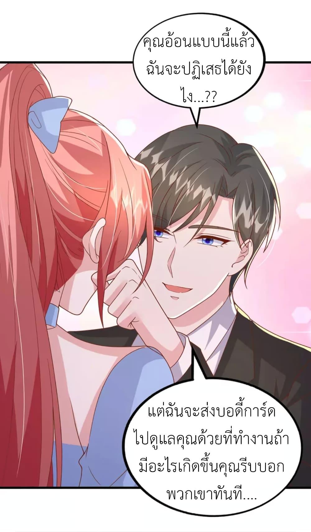 Manga-lc-com อ่านมังงะ อ่านการ์ตูน ออนไลน์ ฟรี The Big Guy calls me Little Ancestor ตอนที่ 1 2 3 4 5 6 7 8 9 10 11 12 13 14 ฟรี ไม่มีโฆษณา Manga-lc - อ่าน มังงะ อ่าน การ์ตูน ออนไลน์ อ่านมังงะ ฟรี