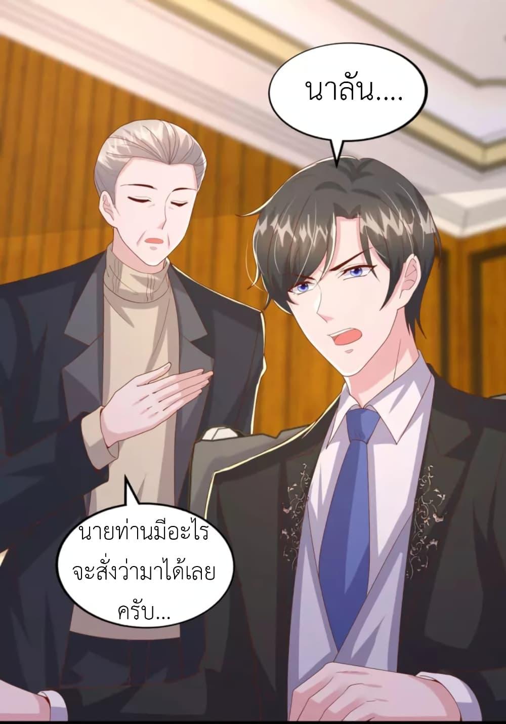 Manga-lc-com อ่านมังงะ อ่านการ์ตูน ออนไลน์ ฟรี The Big Guy calls me Little Ancestor ตอนที่ 1 2 3 4 5 6 7 8 9 10 11 12 13 14 ฟรี ไม่มีโฆษณา Manga-lc - อ่าน มังงะ อ่าน การ์ตูน ออนไลน์ อ่านมังงะ ฟรี