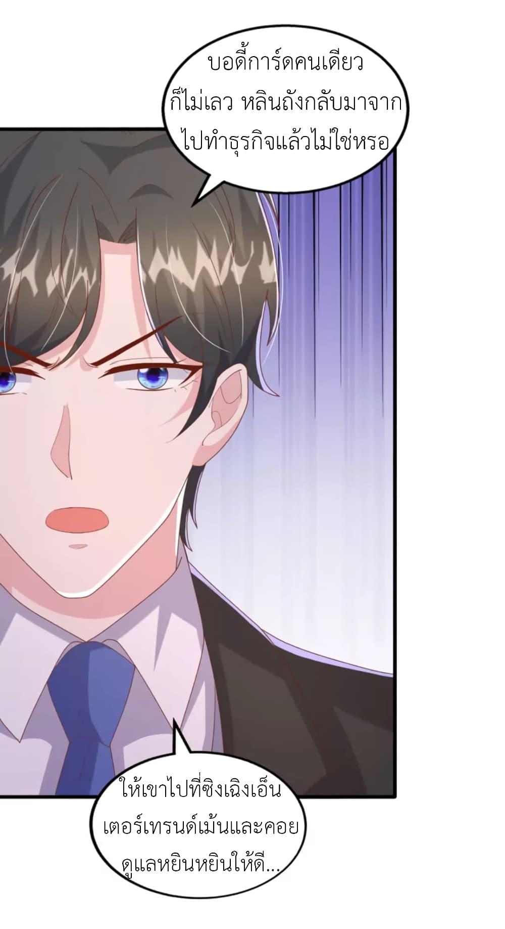 Manga-lc-com อ่านมังงะ อ่านการ์ตูน ออนไลน์ ฟรี The Big Guy calls me Little Ancestor ตอนที่ 1 2 3 4 5 6 7 8 9 10 11 12 13 14 ฟรี ไม่มีโฆษณา Manga-lc - อ่าน มังงะ อ่าน การ์ตูน ออนไลน์ อ่านมังงะ ฟรี