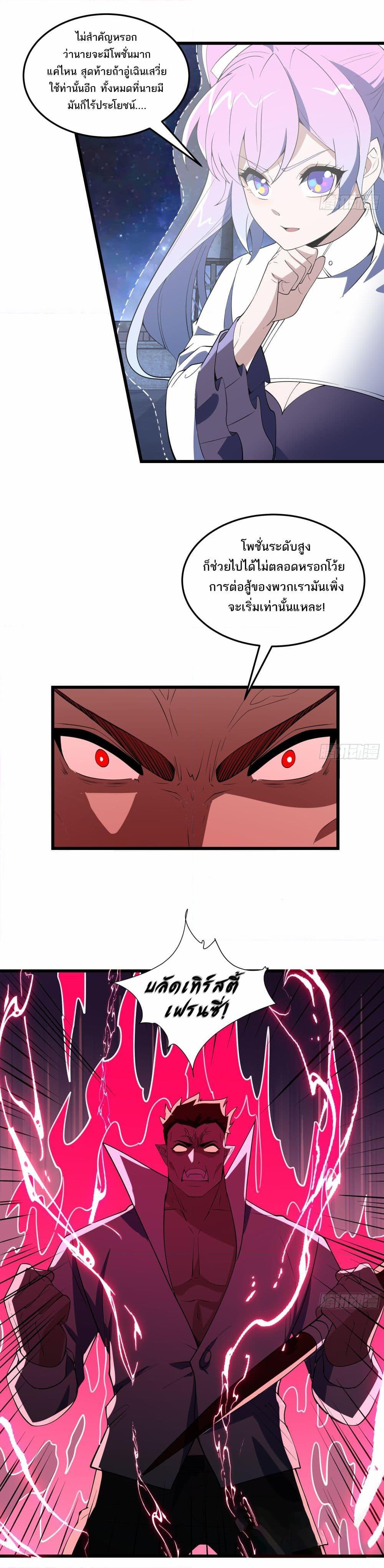 Manga-lc-com อ่านมังงะ อ่านการ์ตูน ออนไลน์ ฟรี I Rely On Cheat To Hunt Gods ตอนที่ 1 2 3 4 5 6 7 8 9 10 11 12 13 14 ฟรี ไม่มีโฆษณา Manga-lc - อ่าน มังงะ อ่าน การ์ตูน ออนไลน์ อ่านมังงะ ฟรี