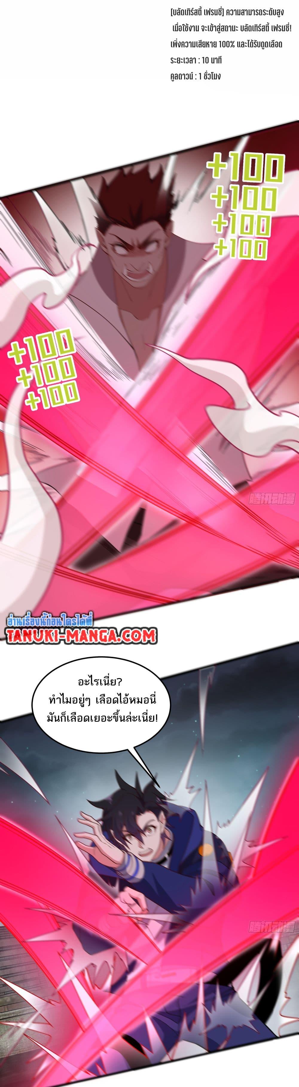 Manga-lc-com อ่านมังงะ อ่านการ์ตูน ออนไลน์ ฟรี I Rely On Cheat To Hunt Gods ตอนที่ 1 2 3 4 5 6 7 8 9 10 11 12 13 14 ฟรี ไม่มีโฆษณา Manga-lc - อ่าน มังงะ อ่าน การ์ตูน ออนไลน์ อ่านมังงะ ฟรี