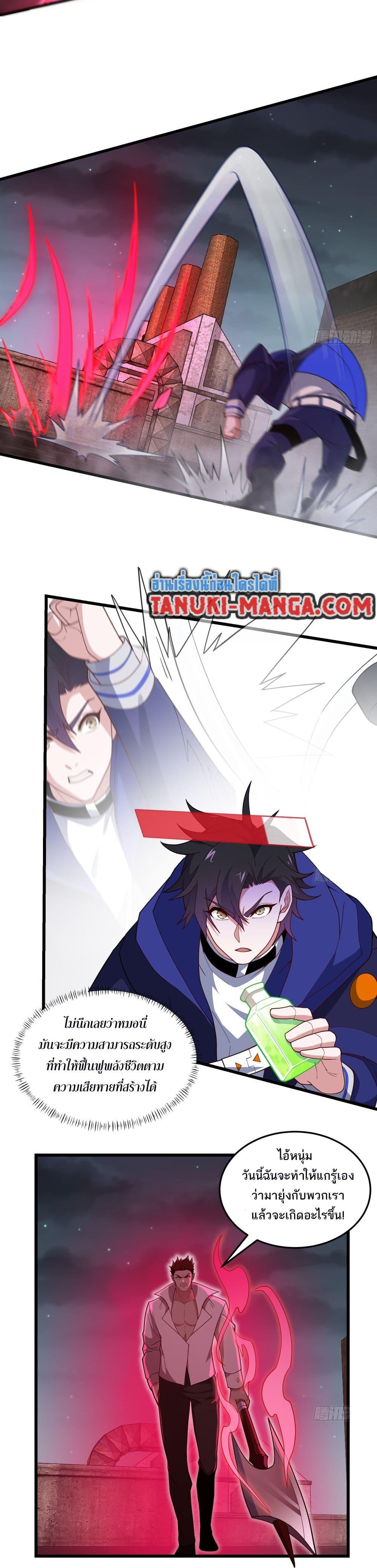 Manga-lc-com อ่านมังงะ อ่านการ์ตูน ออนไลน์ ฟรี I Rely On Cheat To Hunt Gods ตอนที่ 1 2 3 4 5 6 7 8 9 10 11 12 13 14 ฟรี ไม่มีโฆษณา Manga-lc - อ่าน มังงะ อ่าน การ์ตูน ออนไลน์ อ่านมังงะ ฟรี