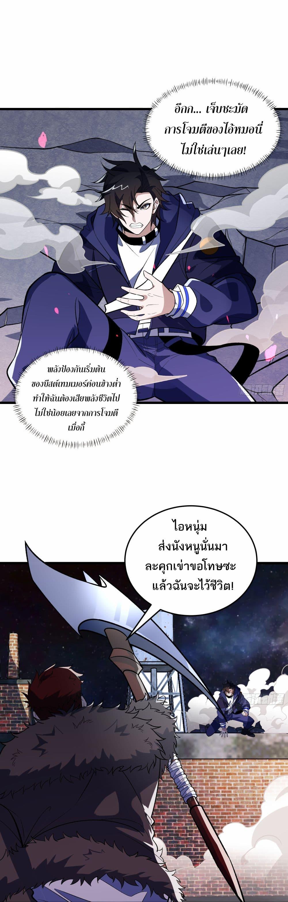 Manga-lc-com อ่านมังงะ อ่านการ์ตูน ออนไลน์ ฟรี I Rely On Cheat To Hunt Gods ตอนที่ 1 2 3 4 5 6 7 8 9 10 11 12 13 14 ฟรี ไม่มีโฆษณา Manga-lc - อ่าน มังงะ อ่าน การ์ตูน ออนไลน์ อ่านมังงะ ฟรี