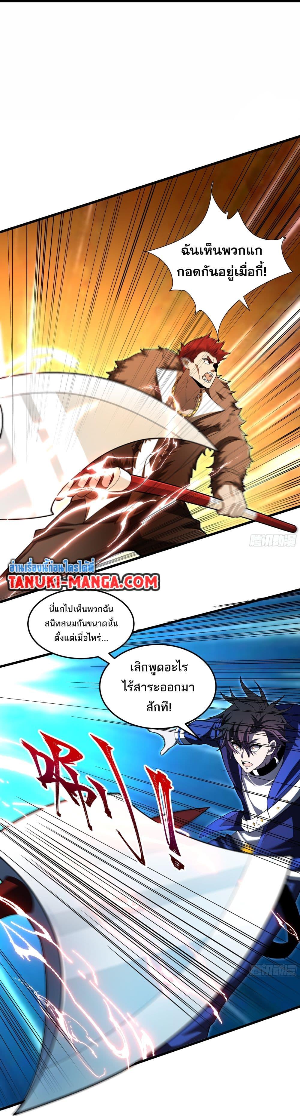 Manga-lc-com อ่านมังงะ อ่านการ์ตูน ออนไลน์ ฟรี I Rely On Cheat To Hunt Gods ตอนที่ 1 2 3 4 5 6 7 8 9 10 11 12 13 14 ฟรี ไม่มีโฆษณา Manga-lc - อ่าน มังงะ อ่าน การ์ตูน ออนไลน์ อ่านมังงะ ฟรี