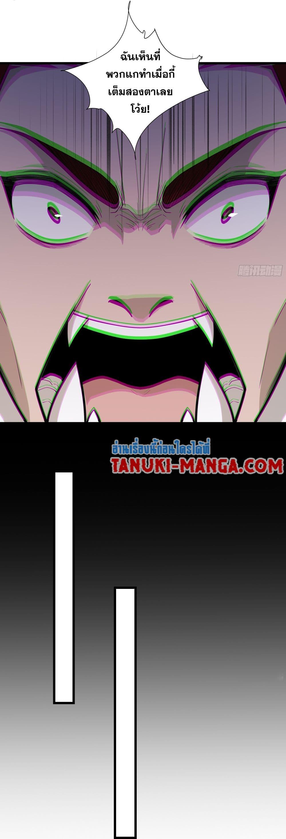 Manga-lc-com อ่านมังงะ อ่านการ์ตูน ออนไลน์ ฟรี I Rely On Cheat To Hunt Gods ตอนที่ 1 2 3 4 5 6 7 8 9 10 11 12 13 14 ฟรี ไม่มีโฆษณา Manga-lc - อ่าน มังงะ อ่าน การ์ตูน ออนไลน์ อ่านมังงะ ฟรี