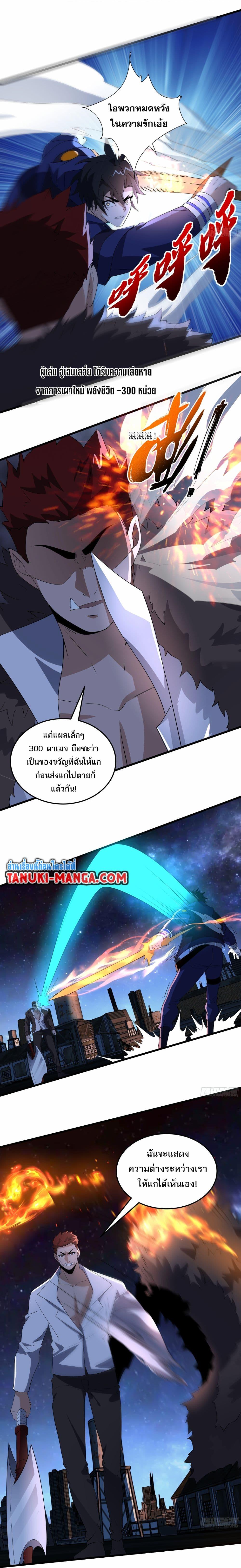 Manga-lc-com อ่านมังงะ อ่านการ์ตูน ออนไลน์ ฟรี I Rely On Cheat To Hunt Gods ตอนที่ 1 2 3 4 5 6 7 8 9 10 11 12 13 14 ฟรี ไม่มีโฆษณา Manga-lc - อ่าน มังงะ อ่าน การ์ตูน ออนไลน์ อ่านมังงะ ฟรี