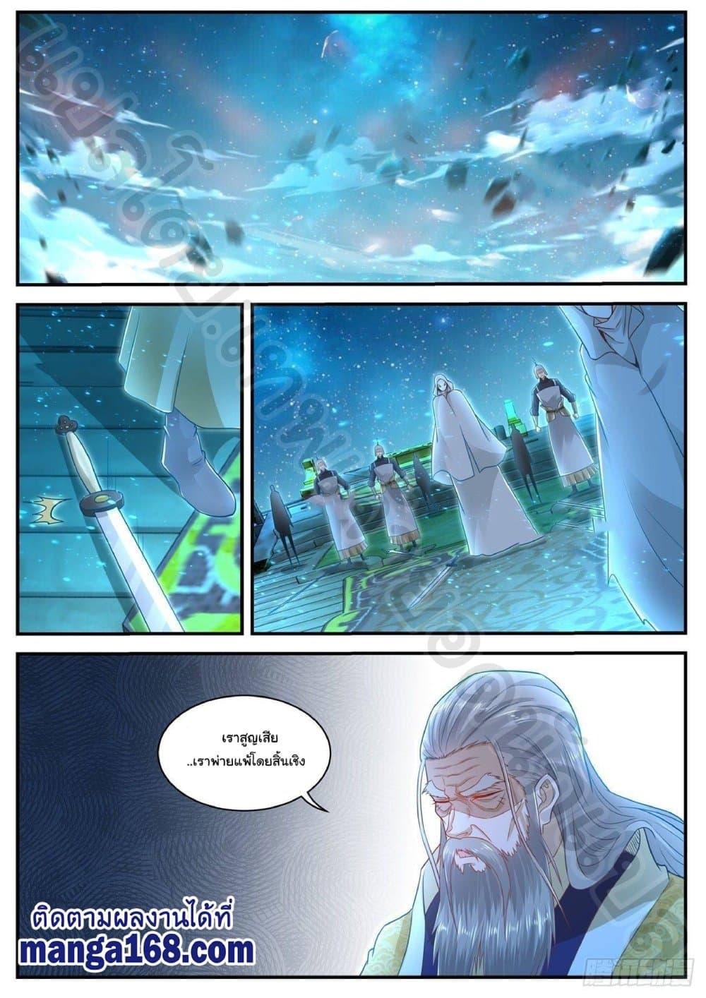 Manga-lc-com อ่านมังงะ อ่านการ์ตูน ออนไลน์ ฟรี Rebirth Of the Urban Immortal Cultivator ตอนที่ 1 2 3 4 5 6 7 8 9 10 11 12 13 14 ฟรี ไม่มีโฆษณา Manga-lc - อ่าน มังงะ อ่าน การ์ตูน ออนไลน์ อ่านมังงะ ฟรี