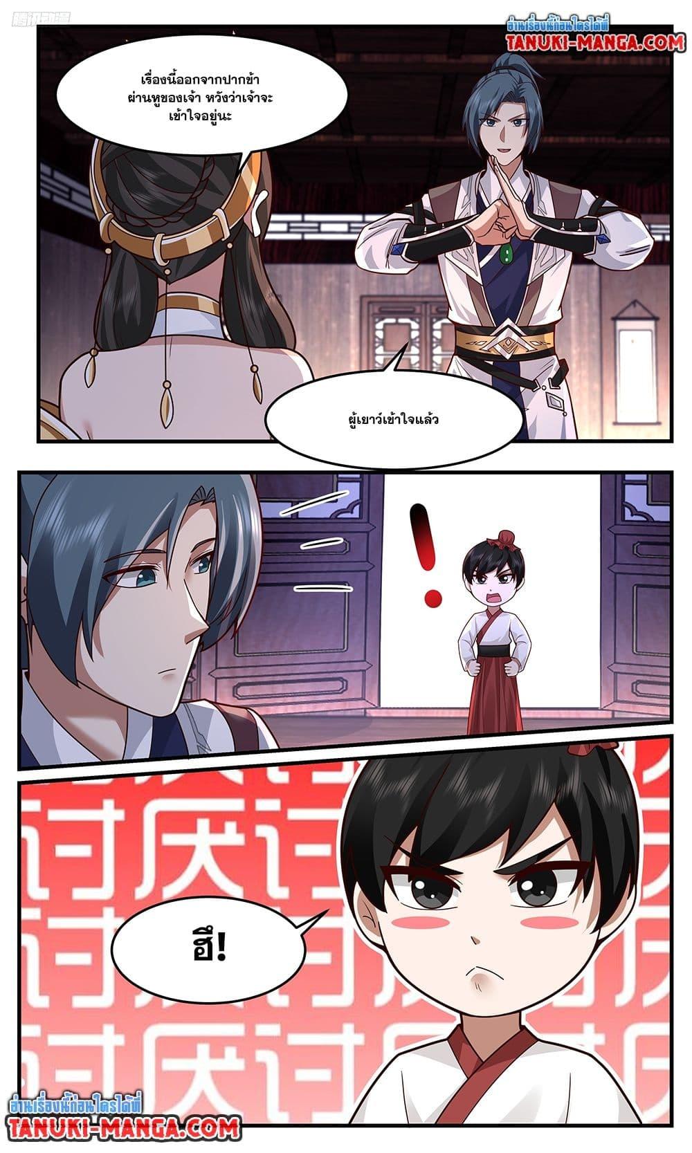 Manga-lc-com อ่านมังงะ อ่านการ์ตูน ออนไลน์ ฟรี Martial Peak เทพยุทธ์เหนือโลก ตอนที่ 1 2 3 4 5 6 7 8 9 10 11 12 13 14 ฟรี ไม่มีโฆษณา Manga-lc - อ่าน มังงะ อ่าน การ์ตูน ออนไลน์ อ่านมังงะ ฟรี