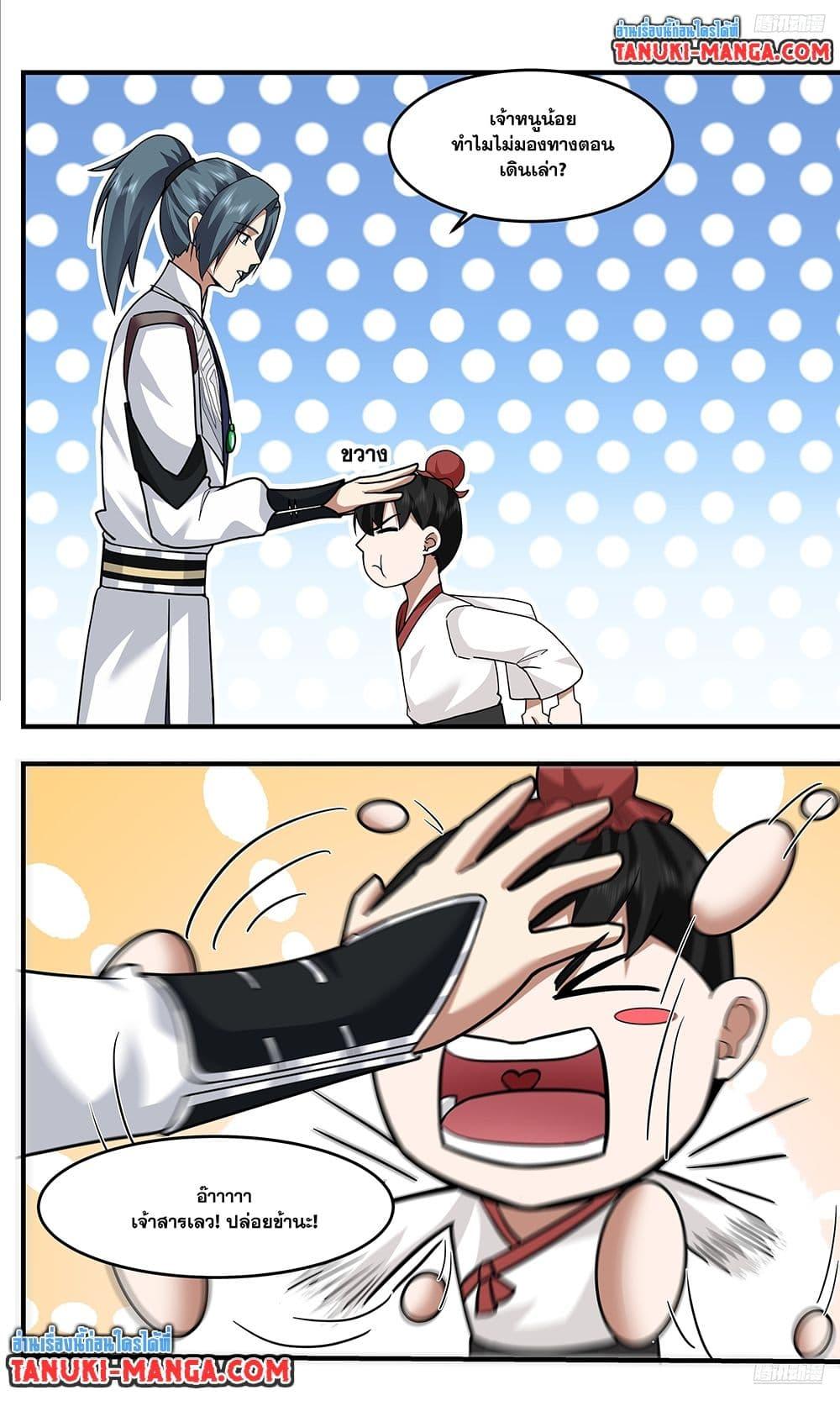 Manga-lc-com อ่านมังงะ อ่านการ์ตูน ออนไลน์ ฟรี Martial Peak เทพยุทธ์เหนือโลก ตอนที่ 1 2 3 4 5 6 7 8 9 10 11 12 13 14 ฟรี ไม่มีโฆษณา Manga-lc - อ่าน มังงะ อ่าน การ์ตูน ออนไลน์ อ่านมังงะ ฟรี