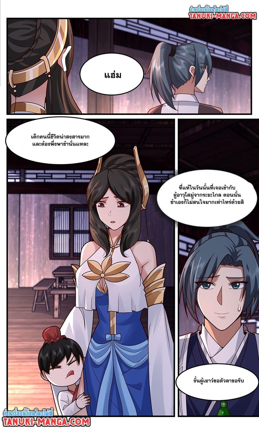 Manga-lc-com อ่านมังงะ อ่านการ์ตูน ออนไลน์ ฟรี Martial Peak เทพยุทธ์เหนือโลก ตอนที่ 1 2 3 4 5 6 7 8 9 10 11 12 13 14 ฟรี ไม่มีโฆษณา Manga-lc - อ่าน มังงะ อ่าน การ์ตูน ออนไลน์ อ่านมังงะ ฟรี