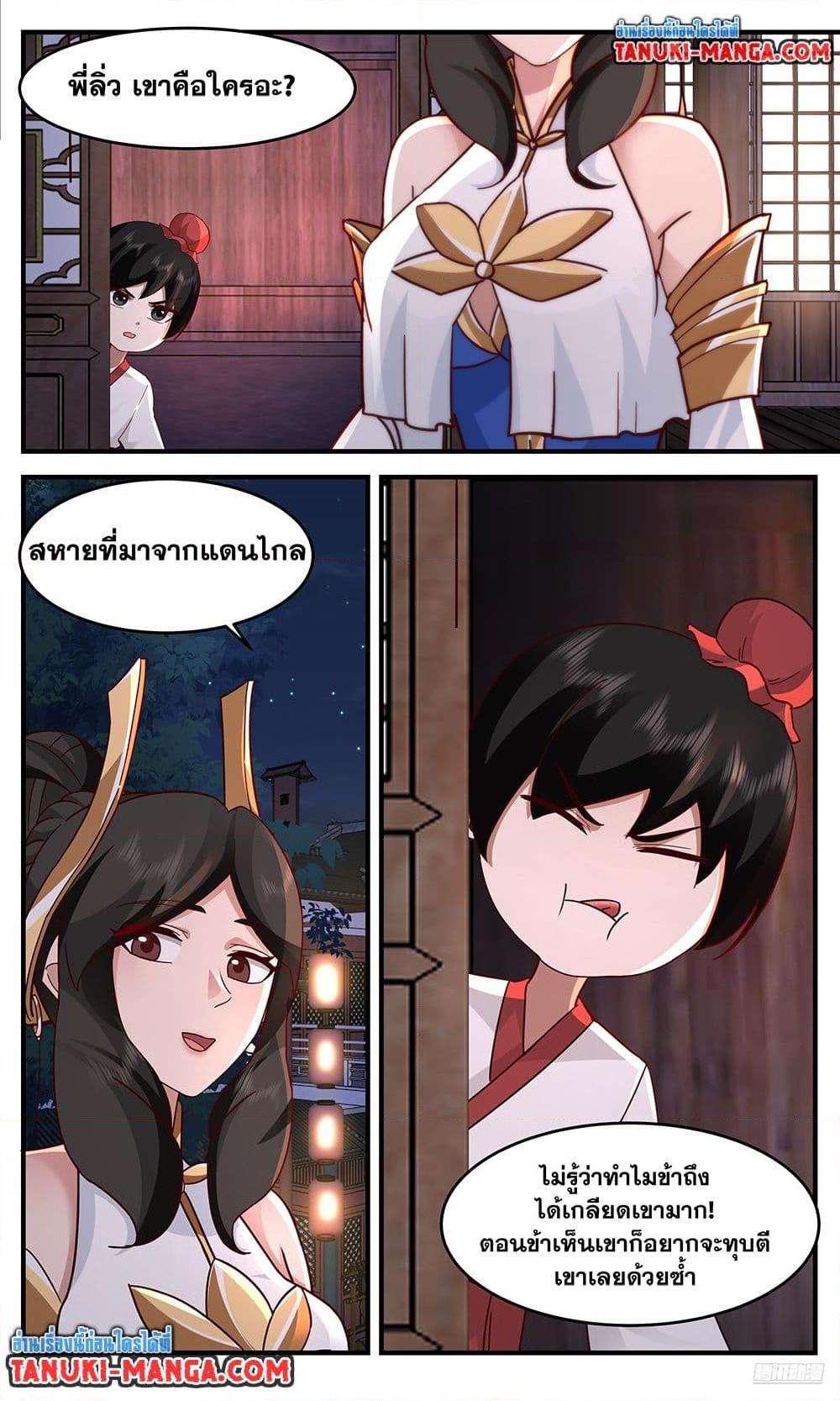 Manga-lc-com อ่านมังงะ อ่านการ์ตูน ออนไลน์ ฟรี Martial Peak เทพยุทธ์เหนือโลก ตอนที่ 1 2 3 4 5 6 7 8 9 10 11 12 13 14 ฟรี ไม่มีโฆษณา Manga-lc - อ่าน มังงะ อ่าน การ์ตูน ออนไลน์ อ่านมังงะ ฟรี