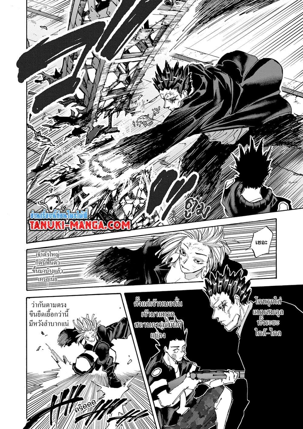 Manga-lc-com อ่านมังงะ อ่านการ์ตูน ออนไลน์ ฟรี Sakamoto Days ตอนที่ 1 2 3 4 5 6 7 8 9 10 11 12 13 14 ฟรี ไม่มีโฆษณา Manga-lc - อ่าน มังงะ อ่าน การ์ตูน ออนไลน์ อ่านมังงะ ฟรี