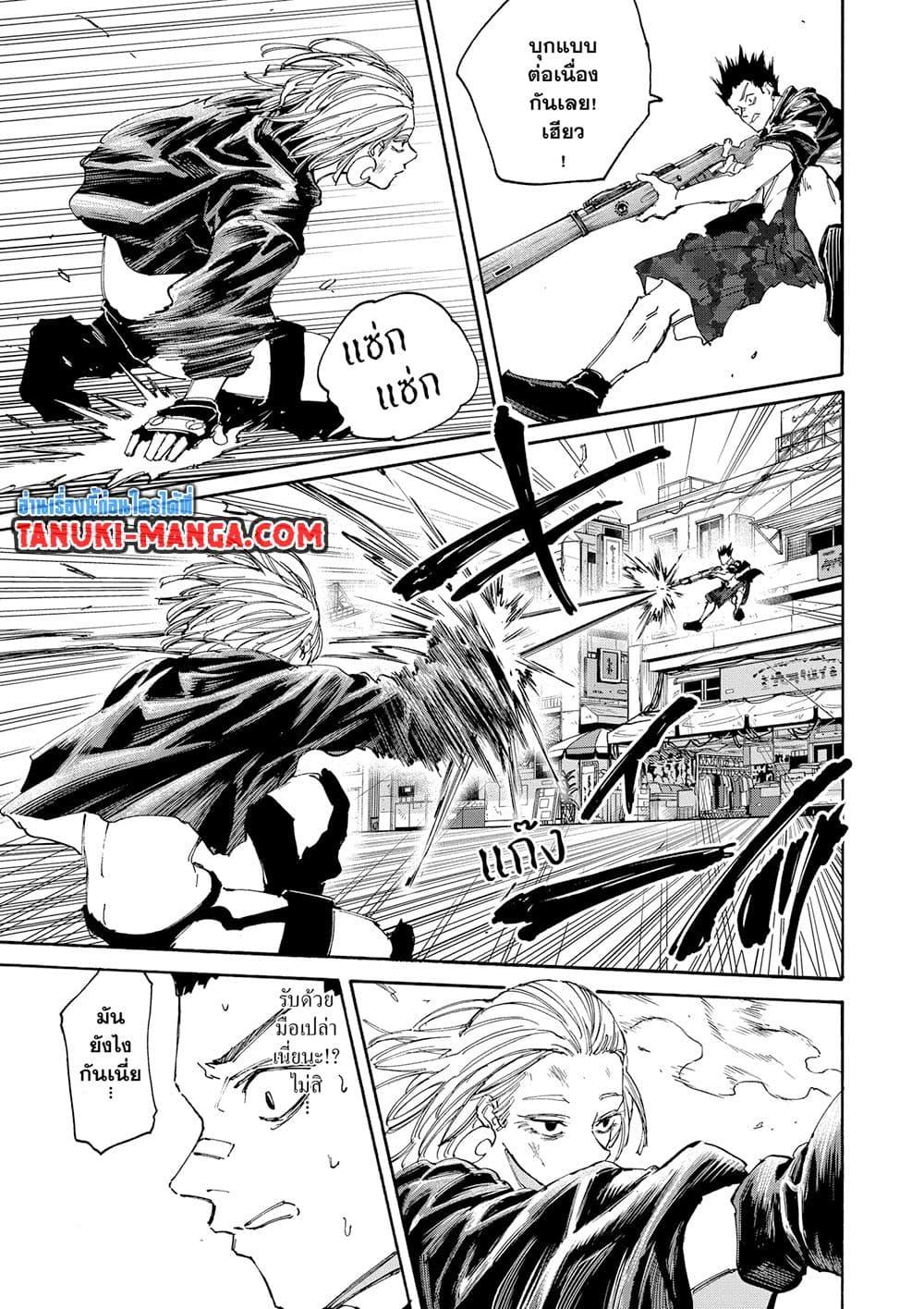 Manga-lc-com อ่านมังงะ อ่านการ์ตูน ออนไลน์ ฟรี Sakamoto Days ตอนที่ 1 2 3 4 5 6 7 8 9 10 11 12 13 14 ฟรี ไม่มีโฆษณา Manga-lc - อ่าน มังงะ อ่าน การ์ตูน ออนไลน์ อ่านมังงะ ฟรี