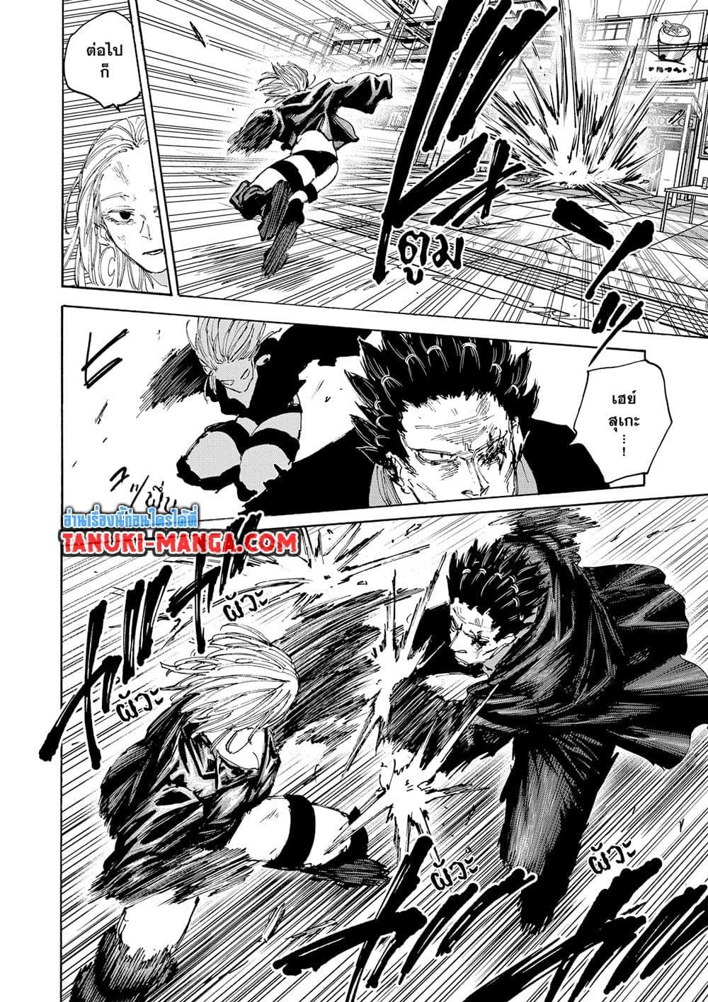 Manga-lc-com อ่านมังงะ อ่านการ์ตูน ออนไลน์ ฟรี Sakamoto Days ตอนที่ 1 2 3 4 5 6 7 8 9 10 11 12 13 14 ฟรี ไม่มีโฆษณา Manga-lc - อ่าน มังงะ อ่าน การ์ตูน ออนไลน์ อ่านมังงะ ฟรี