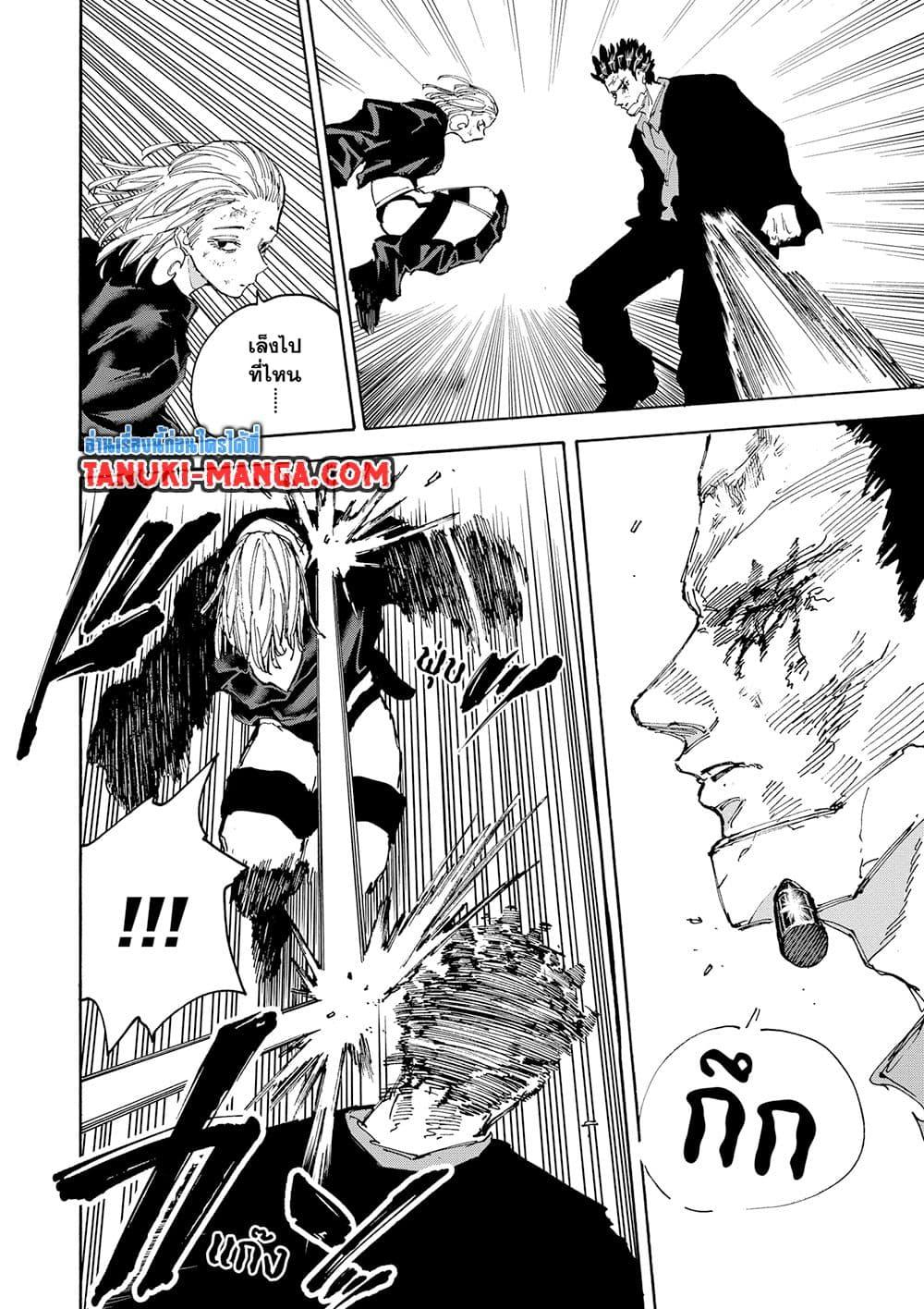 Manga-lc-com อ่านมังงะ อ่านการ์ตูน ออนไลน์ ฟรี Sakamoto Days ตอนที่ 1 2 3 4 5 6 7 8 9 10 11 12 13 14 ฟรี ไม่มีโฆษณา Manga-lc - อ่าน มังงะ อ่าน การ์ตูน ออนไลน์ อ่านมังงะ ฟรี