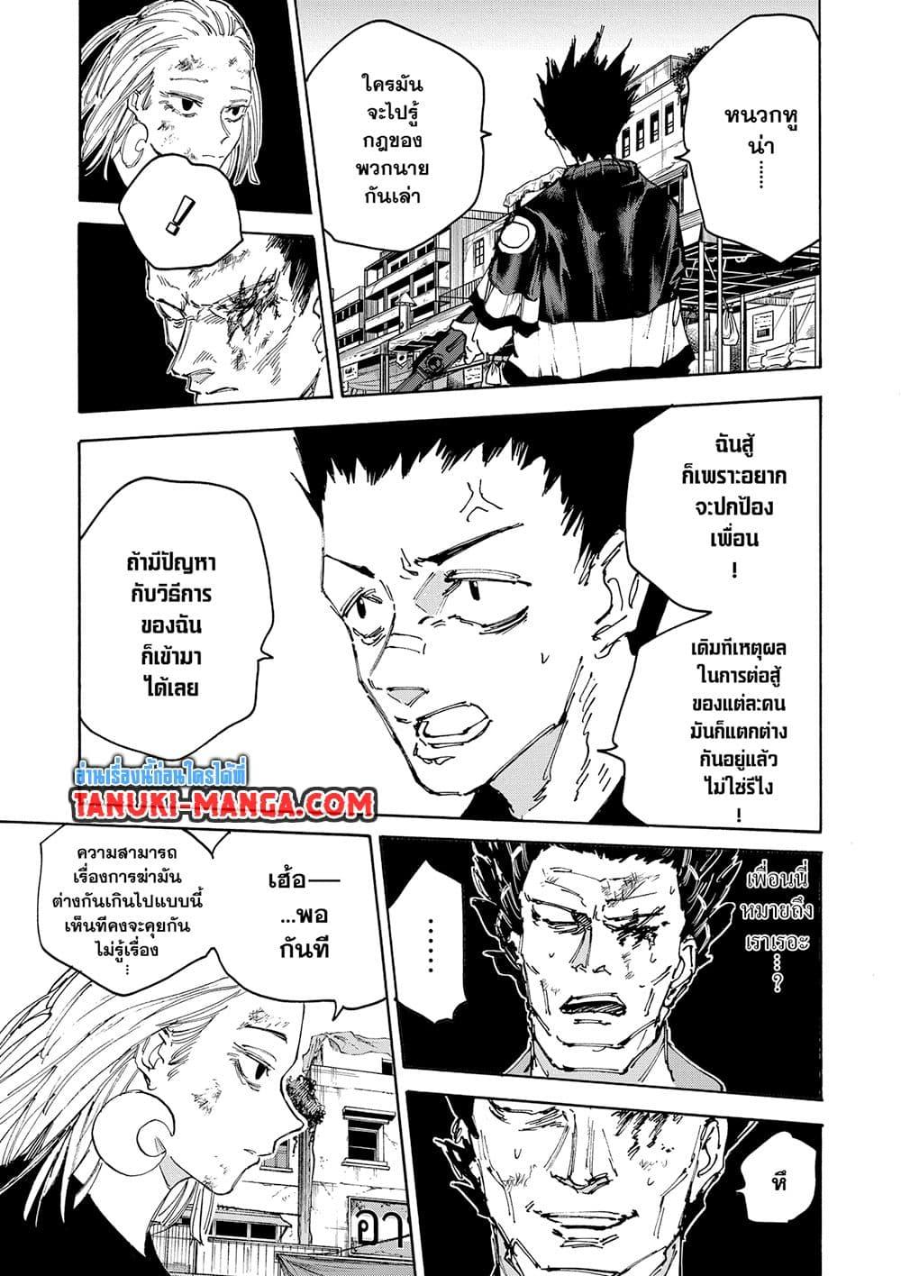 Manga-lc-com อ่านมังงะ อ่านการ์ตูน ออนไลน์ ฟรี Sakamoto Days ตอนที่ 1 2 3 4 5 6 7 8 9 10 11 12 13 14 ฟรี ไม่มีโฆษณา Manga-lc - อ่าน มังงะ อ่าน การ์ตูน ออนไลน์ อ่านมังงะ ฟรี