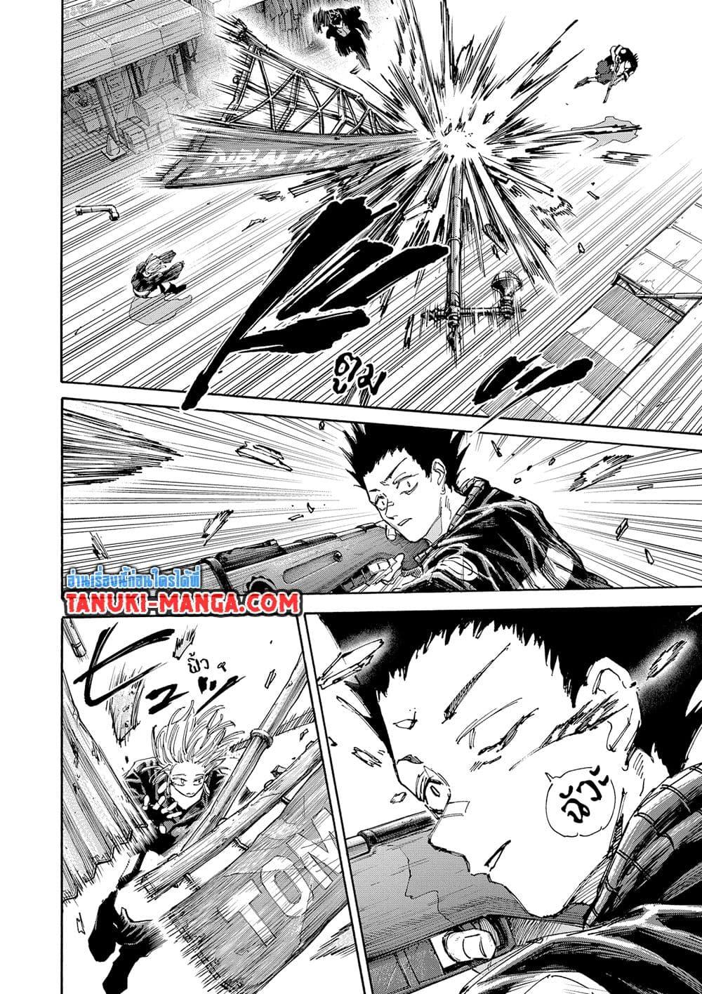 Manga-lc-com อ่านมังงะ อ่านการ์ตูน ออนไลน์ ฟรี Sakamoto Days ตอนที่ 1 2 3 4 5 6 7 8 9 10 11 12 13 14 ฟรี ไม่มีโฆษณา Manga-lc - อ่าน มังงะ อ่าน การ์ตูน ออนไลน์ อ่านมังงะ ฟรี