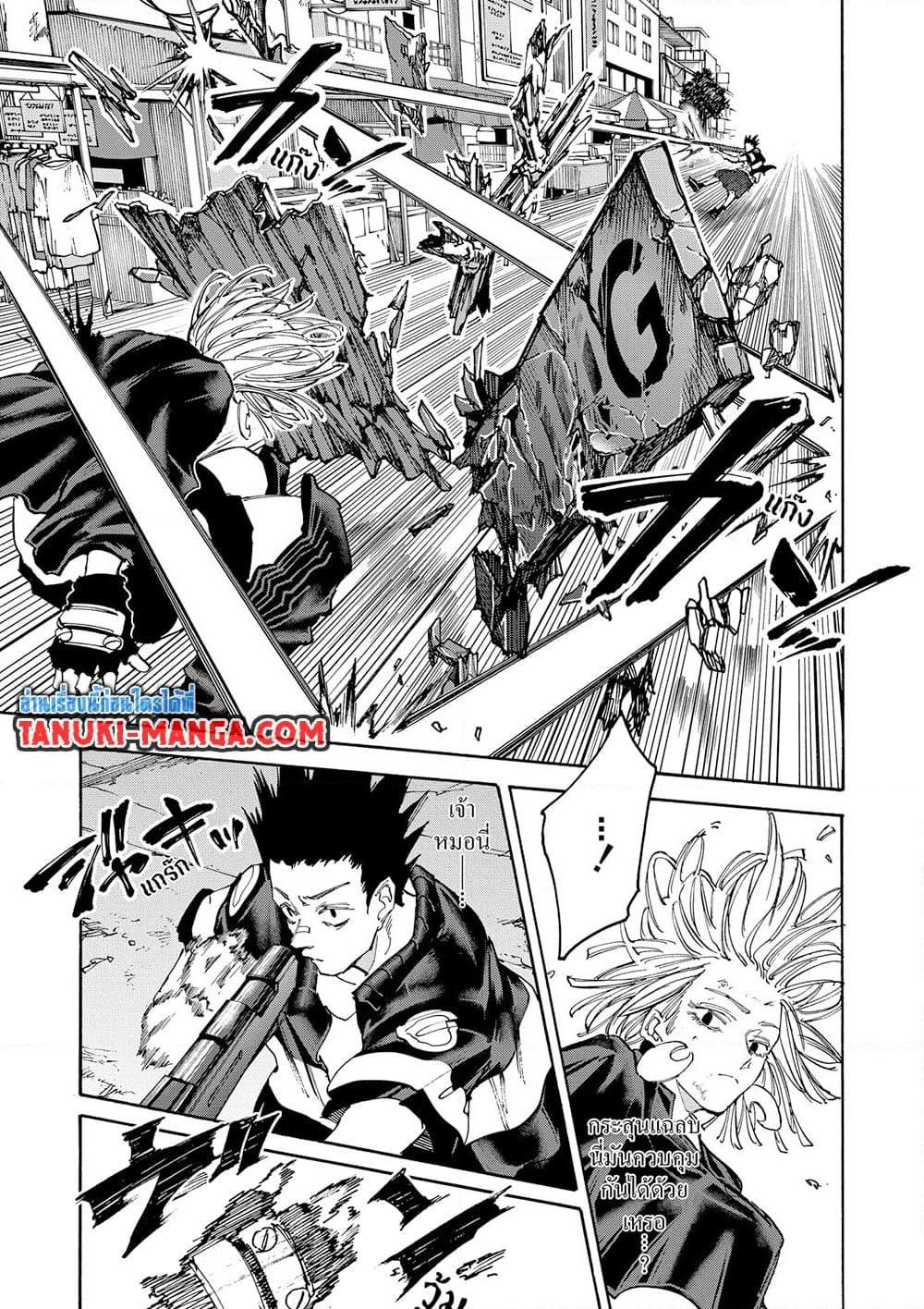 Manga-lc-com อ่านมังงะ อ่านการ์ตูน ออนไลน์ ฟรี Sakamoto Days ตอนที่ 1 2 3 4 5 6 7 8 9 10 11 12 13 14 ฟรี ไม่มีโฆษณา Manga-lc - อ่าน มังงะ อ่าน การ์ตูน ออนไลน์ อ่านมังงะ ฟรี