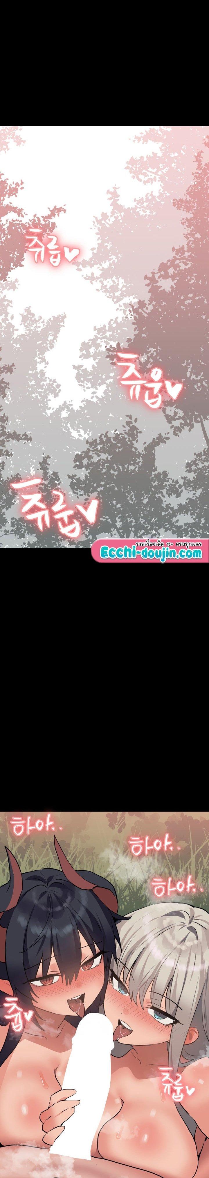 Doujin-Lc- อ่าน โดจิน มังฮวา เกาหลี ญี่ปุ่น จีน แปลไทย Do You Wanna Fight in This Life, Too ตอนที่ 1 2 3 4 5 6 7 8 9 10 11 12 13 14 ฟรี ไม่มีโฆษณา อ่าน โดจิน Manhwa เกาหลี ญี่ปุ่น จีน เรามีครบ คัดมาให้เน้นๆ โดจิน 18+ รับประกันความฟินโดย  Doujin Lc