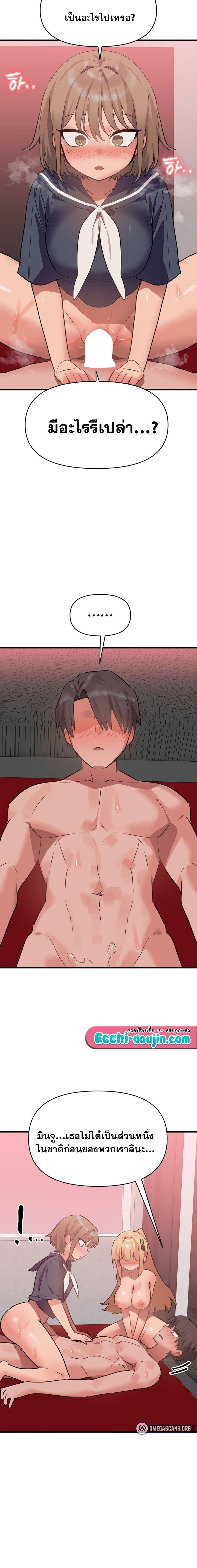 Doujin-Lc- อ่าน โดจิน มังฮวา เกาหลี ญี่ปุ่น จีน แปลไทย Do You Wanna Fight in This Life, Too ตอนที่ 1 2 3 4 5 6 7 8 9 10 11 12 13 14 ฟรี ไม่มีโฆษณา อ่าน โดจิน Manhwa เกาหลี ญี่ปุ่น จีน เรามีครบ คัดมาให้เน้นๆ โดจิน 18+ รับประกันความฟินโดย  Doujin Lc