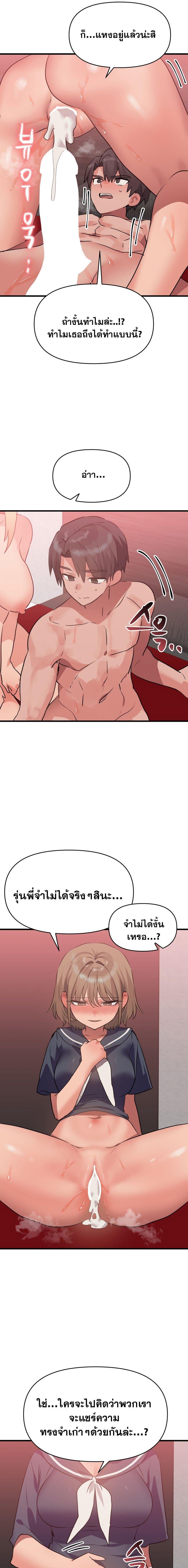Doujin-Lc- อ่าน โดจิน มังฮวา เกาหลี ญี่ปุ่น จีน แปลไทย Do You Wanna Fight in This Life, Too ตอนที่ 1 2 3 4 5 6 7 8 9 10 11 12 13 14 ฟรี ไม่มีโฆษณา อ่าน โดจิน Manhwa เกาหลี ญี่ปุ่น จีน เรามีครบ คัดมาให้เน้นๆ โดจิน 18+ รับประกันความฟินโดย  Doujin Lc
