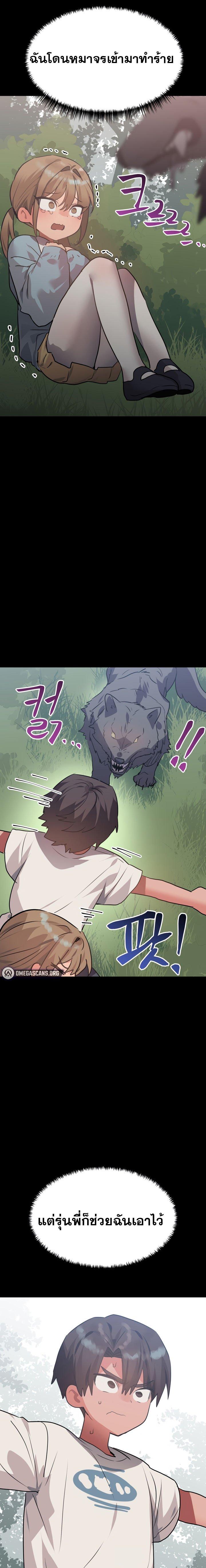 Doujin-Lc- อ่าน โดจิน มังฮวา เกาหลี ญี่ปุ่น จีน แปลไทย Do You Wanna Fight in This Life, Too ตอนที่ 1 2 3 4 5 6 7 8 9 10 11 12 13 14 ฟรี ไม่มีโฆษณา อ่าน โดจิน Manhwa เกาหลี ญี่ปุ่น จีน เรามีครบ คัดมาให้เน้นๆ โดจิน 18+ รับประกันความฟินโดย  Doujin Lc