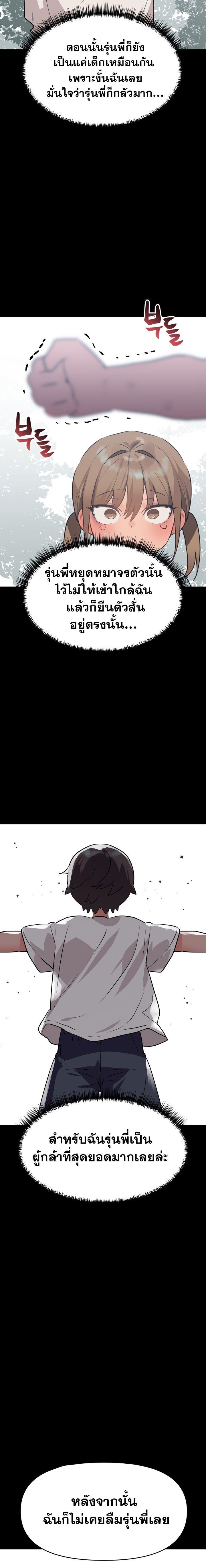 Doujin-Lc- อ่าน โดจิน มังฮวา เกาหลี ญี่ปุ่น จีน แปลไทย Do You Wanna Fight in This Life, Too ตอนที่ 1 2 3 4 5 6 7 8 9 10 11 12 13 14 ฟรี ไม่มีโฆษณา อ่าน โดจิน Manhwa เกาหลี ญี่ปุ่น จีน เรามีครบ คัดมาให้เน้นๆ โดจิน 18+ รับประกันความฟินโดย  Doujin Lc