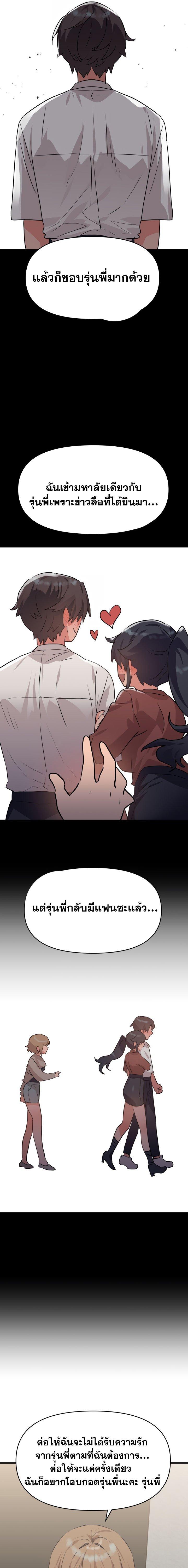 Doujin-Lc- อ่าน โดจิน มังฮวา เกาหลี ญี่ปุ่น จีน แปลไทย Do You Wanna Fight in This Life, Too ตอนที่ 1 2 3 4 5 6 7 8 9 10 11 12 13 14 ฟรี ไม่มีโฆษณา อ่าน โดจิน Manhwa เกาหลี ญี่ปุ่น จีน เรามีครบ คัดมาให้เน้นๆ โดจิน 18+ รับประกันความฟินโดย  Doujin Lc