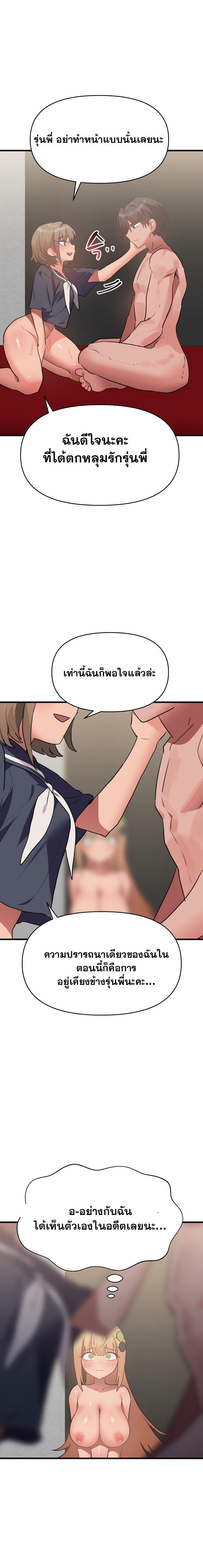 Doujin-Lc- อ่าน โดจิน มังฮวา เกาหลี ญี่ปุ่น จีน แปลไทย Do You Wanna Fight in This Life, Too ตอนที่ 1 2 3 4 5 6 7 8 9 10 11 12 13 14 ฟรี ไม่มีโฆษณา อ่าน โดจิน Manhwa เกาหลี ญี่ปุ่น จีน เรามีครบ คัดมาให้เน้นๆ โดจิน 18+ รับประกันความฟินโดย  Doujin Lc