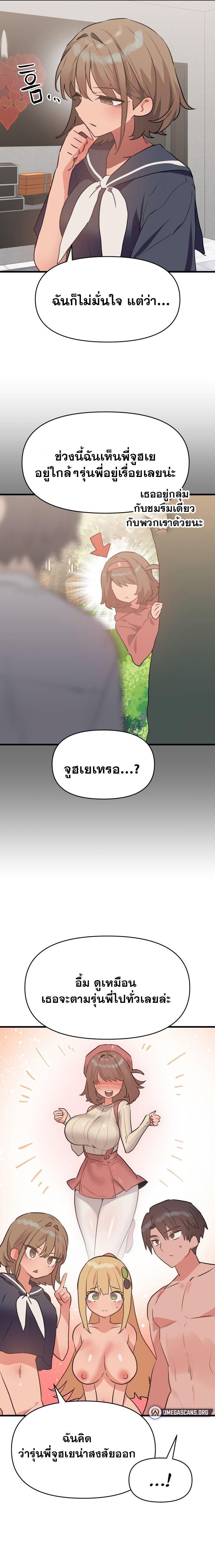 Doujin-Lc- อ่าน โดจิน มังฮวา เกาหลี ญี่ปุ่น จีน แปลไทย Do You Wanna Fight in This Life, Too ตอนที่ 1 2 3 4 5 6 7 8 9 10 11 12 13 14 ฟรี ไม่มีโฆษณา อ่าน โดจิน Manhwa เกาหลี ญี่ปุ่น จีน เรามีครบ คัดมาให้เน้นๆ โดจิน 18+ รับประกันความฟินโดย  Doujin Lc