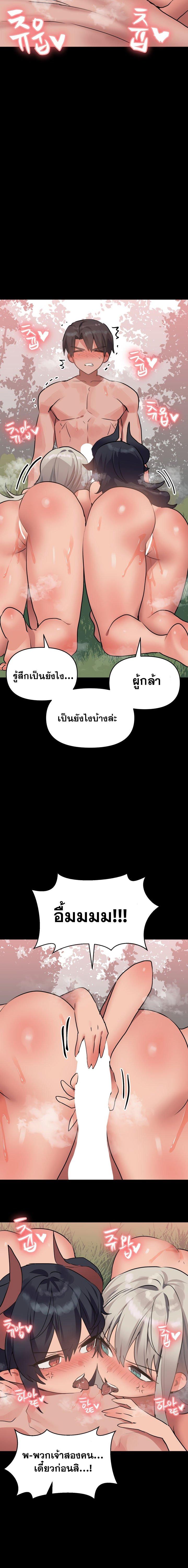 Doujin-Lc- อ่าน โดจิน มังฮวา เกาหลี ญี่ปุ่น จีน แปลไทย Do You Wanna Fight in This Life, Too ตอนที่ 1 2 3 4 5 6 7 8 9 10 11 12 13 14 ฟรี ไม่มีโฆษณา อ่าน โดจิน Manhwa เกาหลี ญี่ปุ่น จีน เรามีครบ คัดมาให้เน้นๆ โดจิน 18+ รับประกันความฟินโดย  Doujin Lc