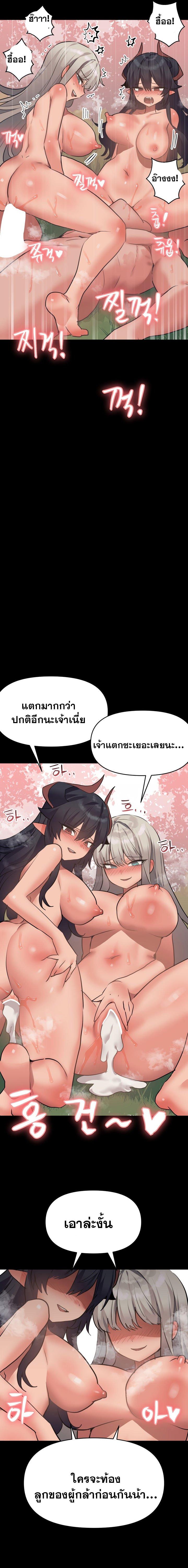 Doujin-Lc- อ่าน โดจิน มังฮวา เกาหลี ญี่ปุ่น จีน แปลไทย Do You Wanna Fight in This Life, Too ตอนที่ 1 2 3 4 5 6 7 8 9 10 11 12 13 14 ฟรี ไม่มีโฆษณา อ่าน โดจิน Manhwa เกาหลี ญี่ปุ่น จีน เรามีครบ คัดมาให้เน้นๆ โดจิน 18+ รับประกันความฟินโดย  Doujin Lc