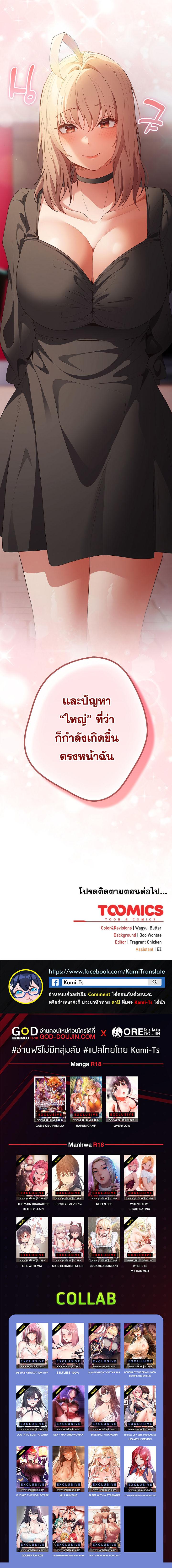Doujin-Lc- อ่าน โดจิน มังฮวา เกาหลี ญี่ปุ่น จีน แปลไทย That’s Not How It’s Done ตอนที่ 1 2 3 4 5 6 7 8 9 10 11 12 13 14 ฟรี ไม่มีโฆษณา อ่าน โดจิน Manhwa เกาหลี ญี่ปุ่น จีน เรามีครบ คัดมาให้เน้นๆ โดจิน 18+ รับประกันความฟินโดย  Doujin Lc