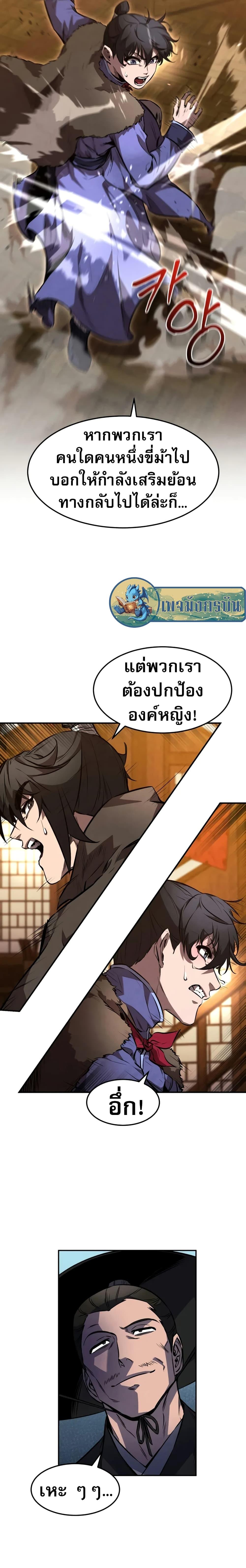 Manga-lc-com อ่านมังงะ อ่านการ์ตูน ออนไลน์ ฟรี Reincarnated Escort Warrior ตอนที่ 1 2 3 4 5 6 7 8 9 10 11 12 13 14 ฟรี ไม่มีโฆษณา Manga-lc - อ่าน มังงะ อ่าน การ์ตูน ออนไลน์ อ่านมังงะ ฟรี
