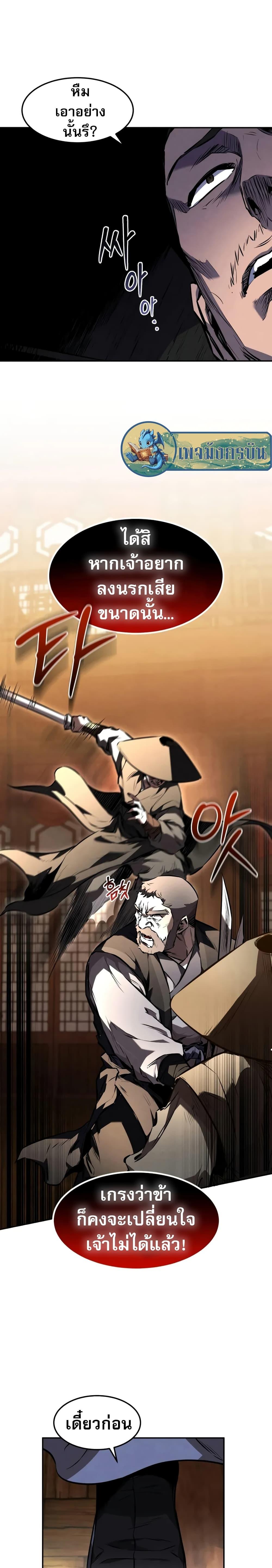 Manga-lc-com อ่านมังงะ อ่านการ์ตูน ออนไลน์ ฟรี Reincarnated Escort Warrior ตอนที่ 1 2 3 4 5 6 7 8 9 10 11 12 13 14 ฟรี ไม่มีโฆษณา Manga-lc - อ่าน มังงะ อ่าน การ์ตูน ออนไลน์ อ่านมังงะ ฟรี