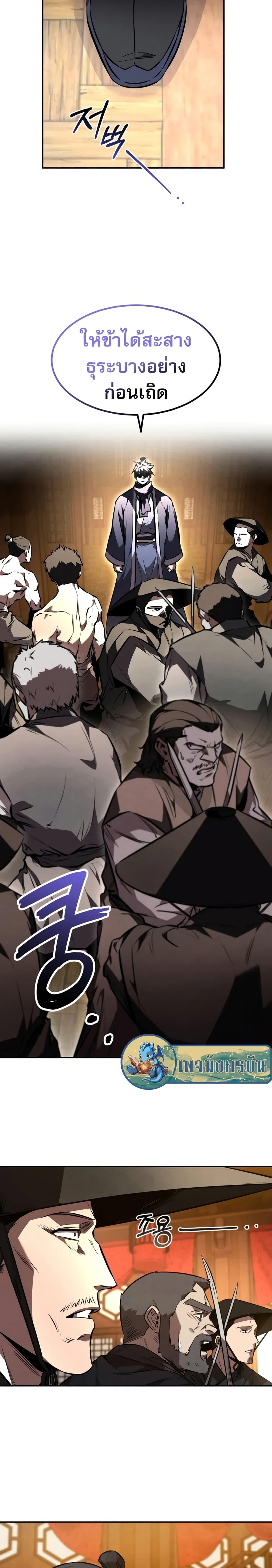 Manga-lc-com อ่านมังงะ อ่านการ์ตูน ออนไลน์ ฟรี Reincarnated Escort Warrior ตอนที่ 1 2 3 4 5 6 7 8 9 10 11 12 13 14 ฟรี ไม่มีโฆษณา Manga-lc - อ่าน มังงะ อ่าน การ์ตูน ออนไลน์ อ่านมังงะ ฟรี